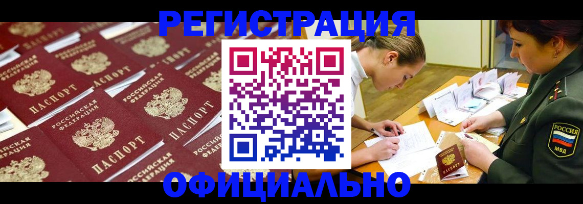 форма 3 в Горняке